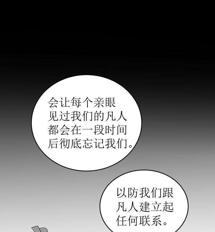 第十七话 一个月后30