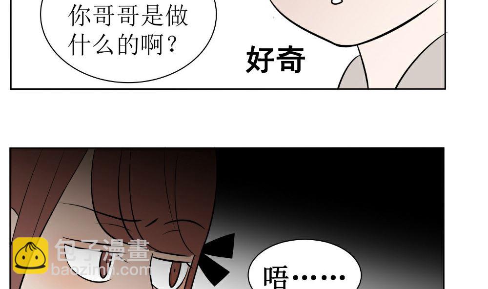第八话  见面42