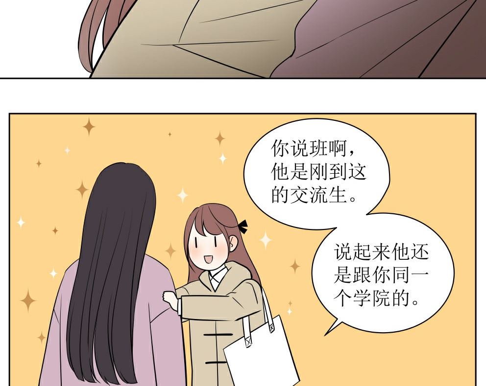 第五话  这个人好眼熟30
