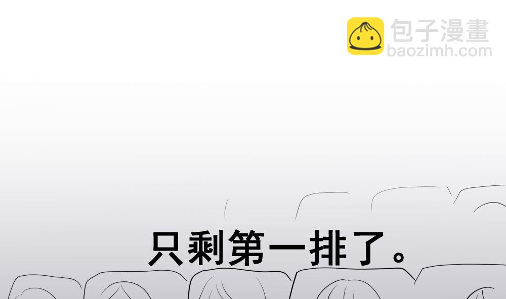 第十六话 首次约会27