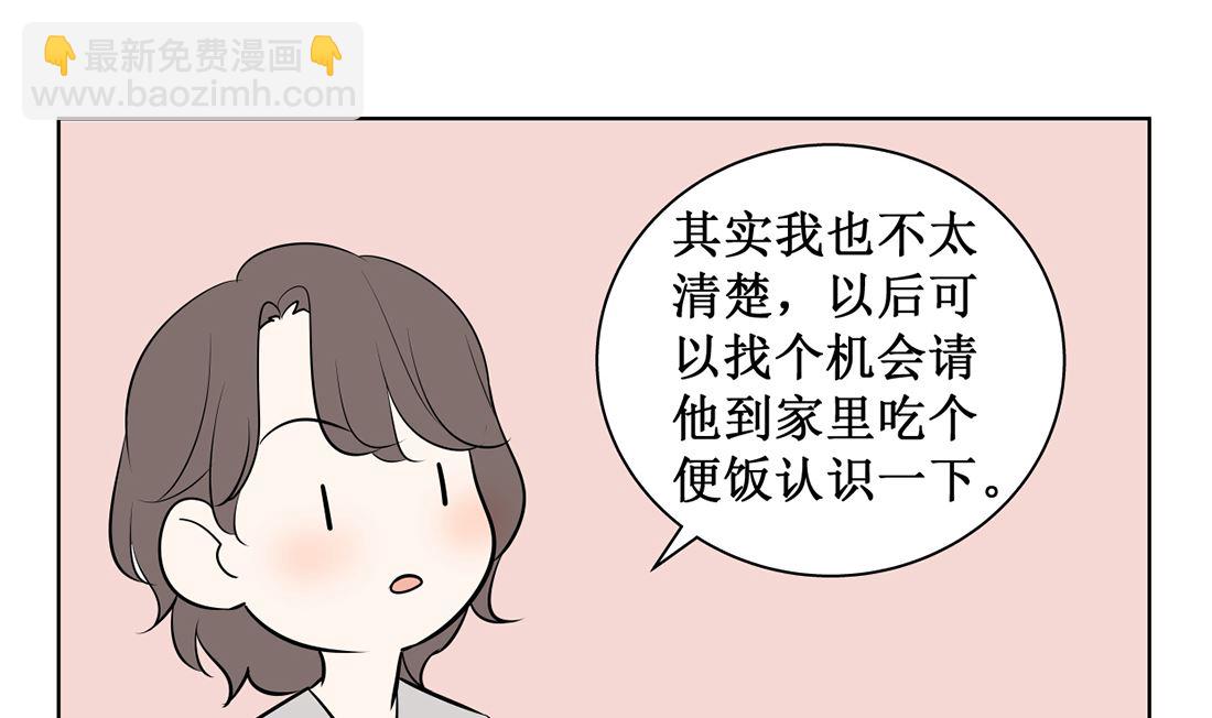 第十一话  我回来了9