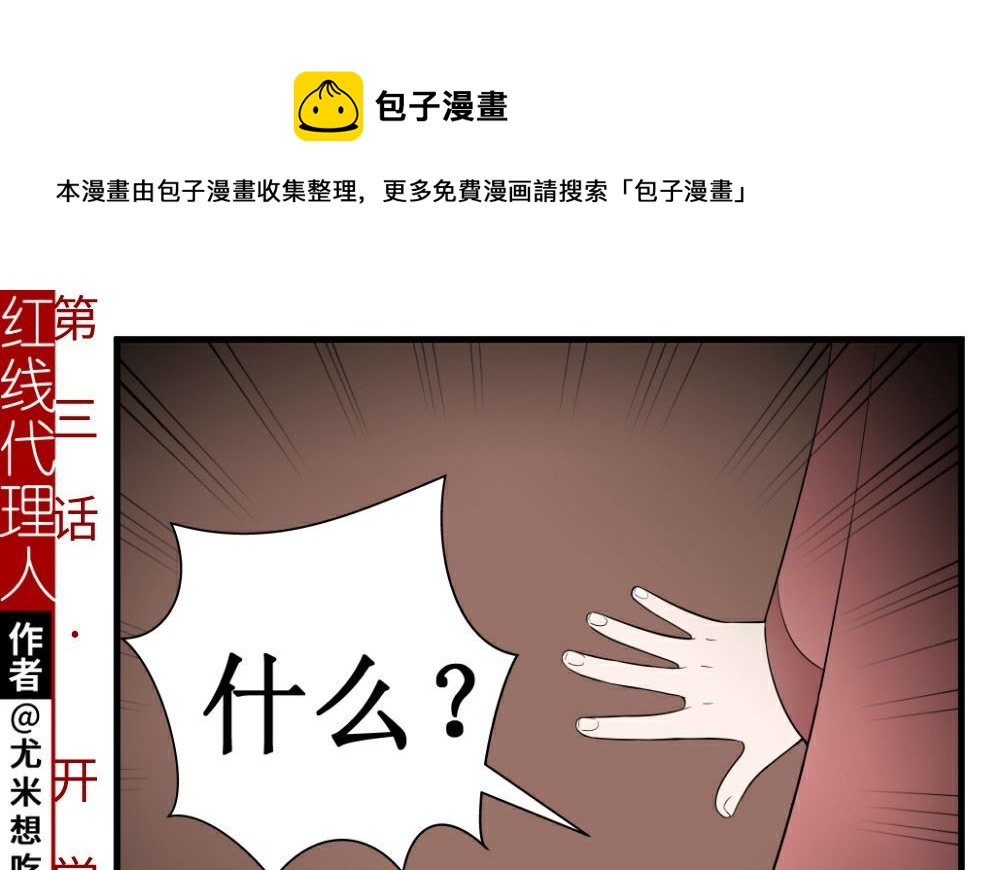 第三话  开学了0