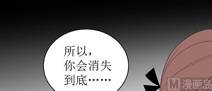 第十八话 她好可爱23