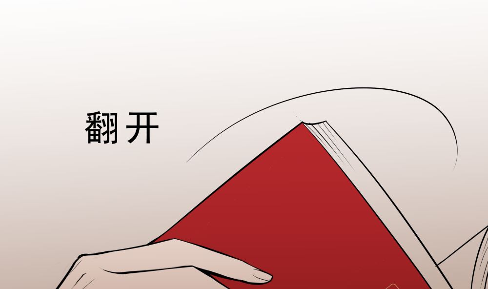 第十五话 高岭之花73