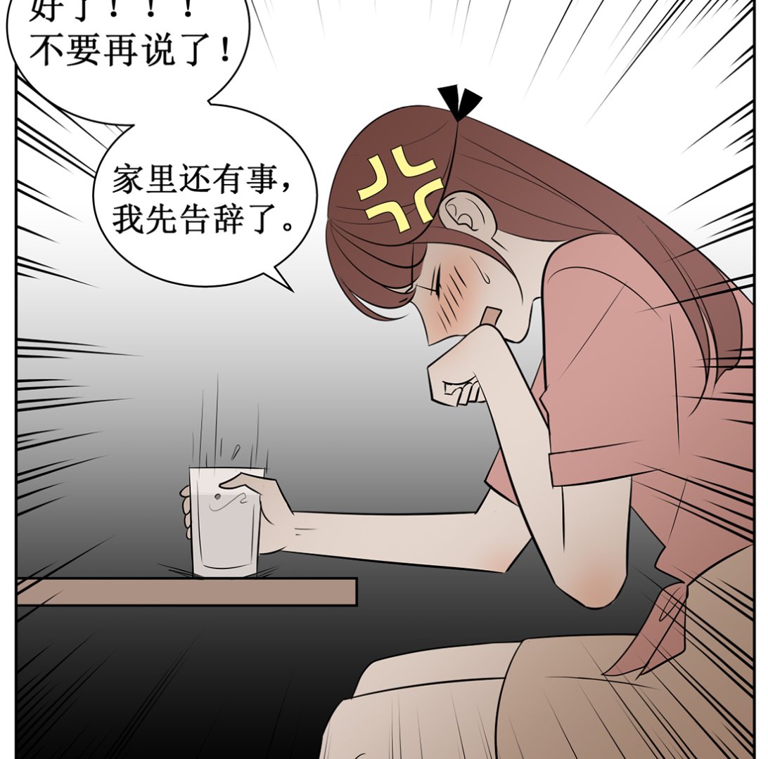 第九话  证明27