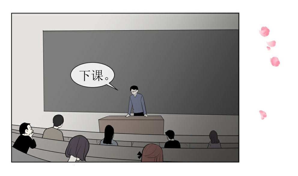 第四话  意外的邀请9