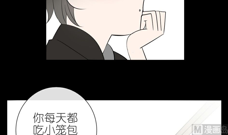 第二话 千里姻缘一线牵8