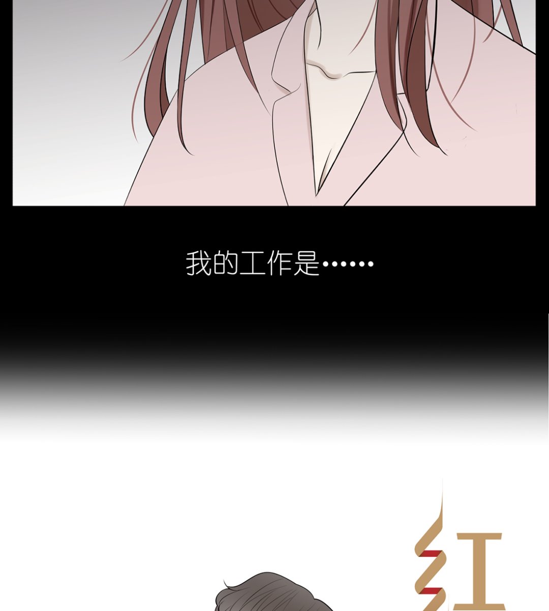 第一话  三月初三16