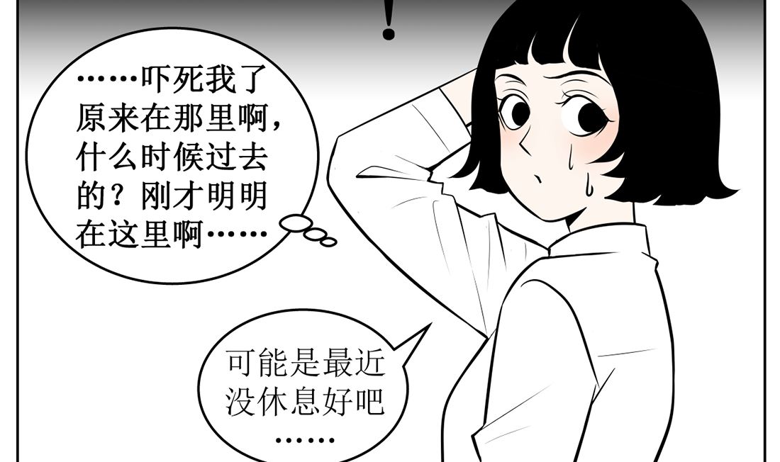 第十话  惜命18