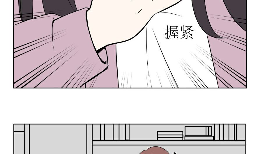 第六话  各取所需22