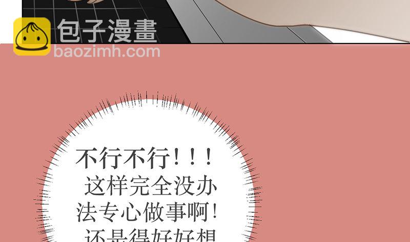 第十九话 决定33
