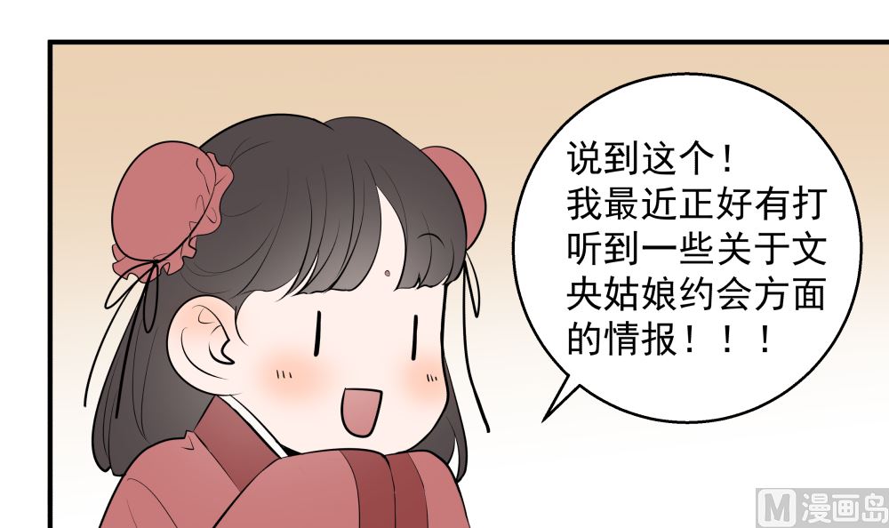 第十五话 高岭之花2