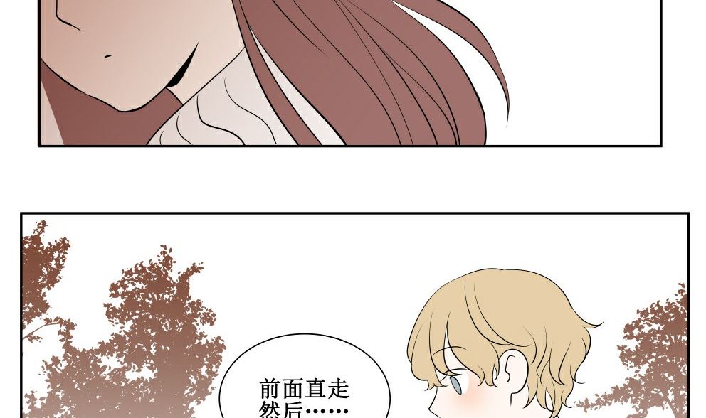 第三话  开学了21