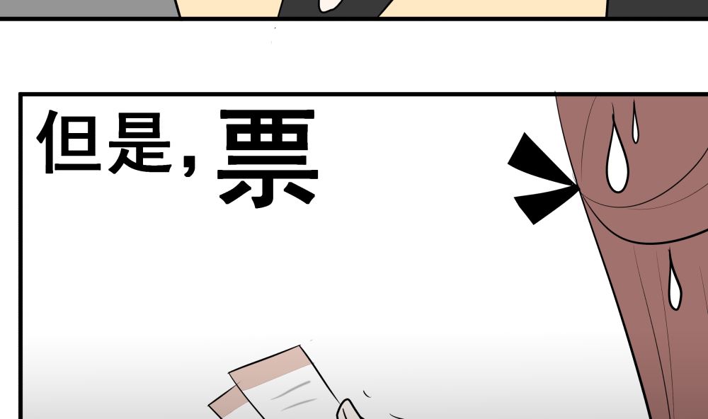 第十六话 首次约会24