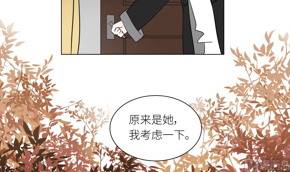 第一话  三月初三44