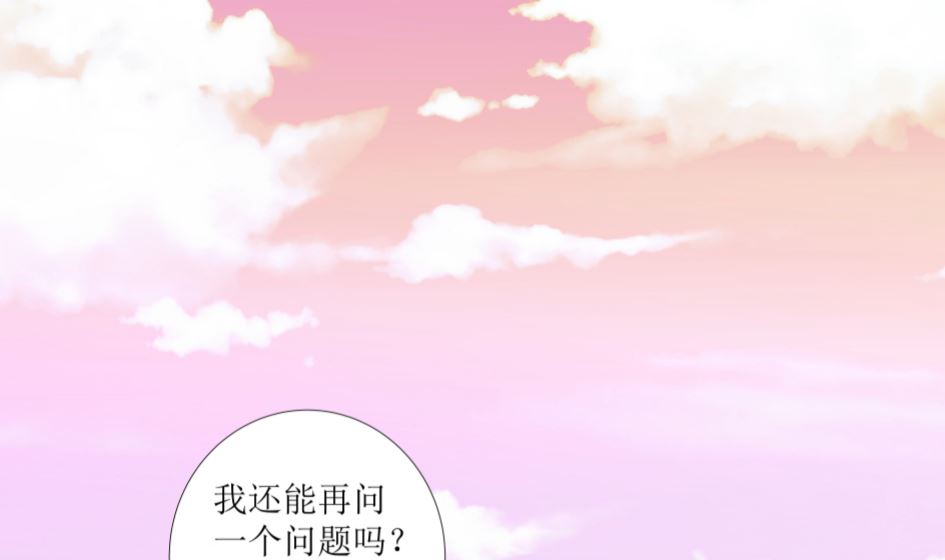 第二话 千里姻缘一线牵39