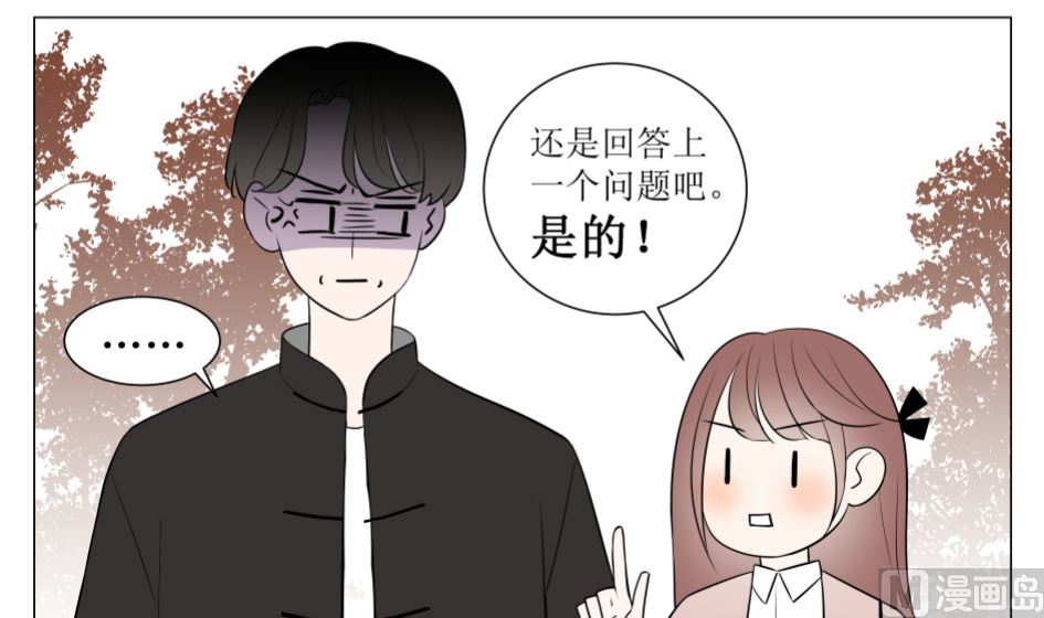 第二话 千里姻缘一线牵44