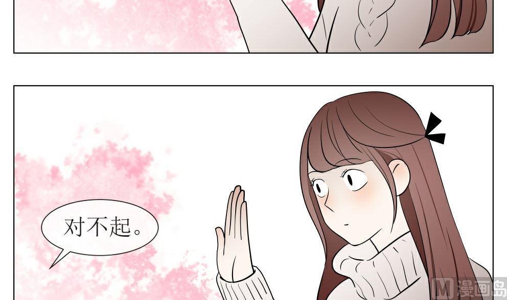 第四话  意外的邀请2