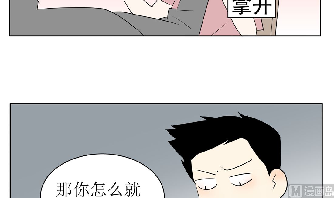 第十三话 承诺20