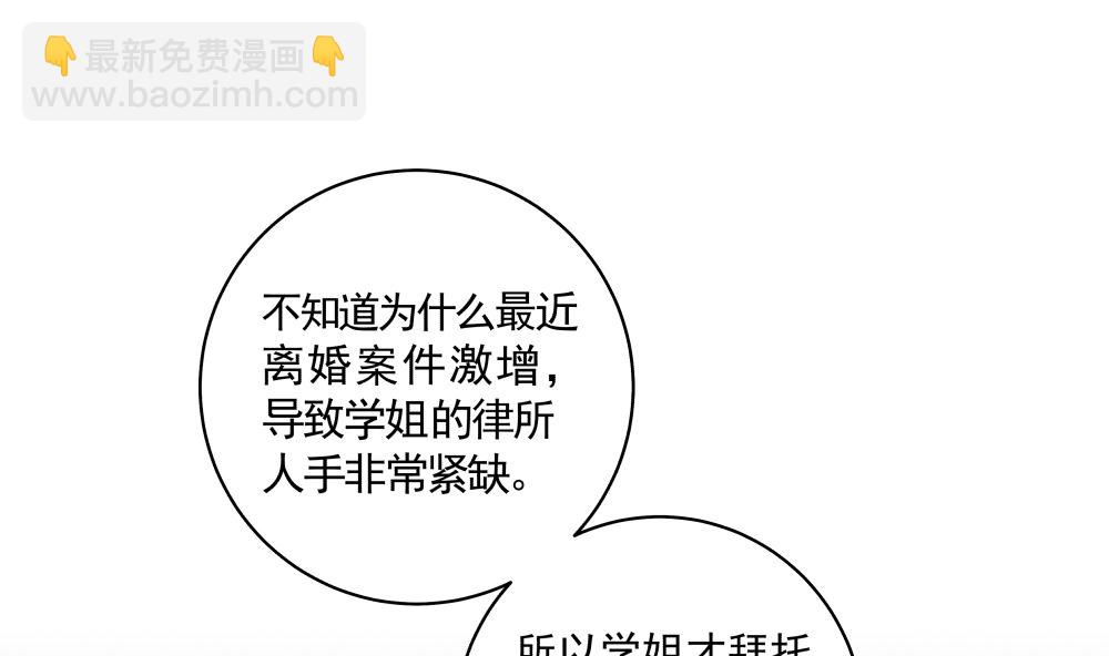 第十五话 高岭之花60