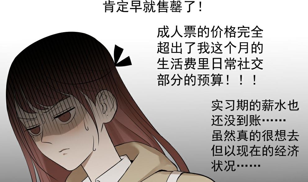 第五话  这个人好眼熟3