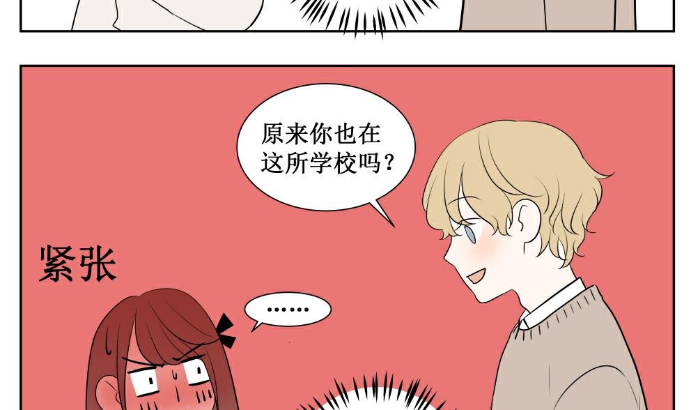 第三话  开学了24