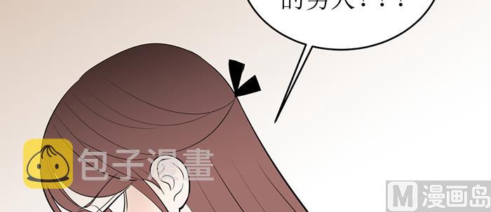第十八话 她好可爱11