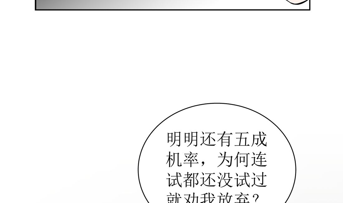 第十三话 承诺10