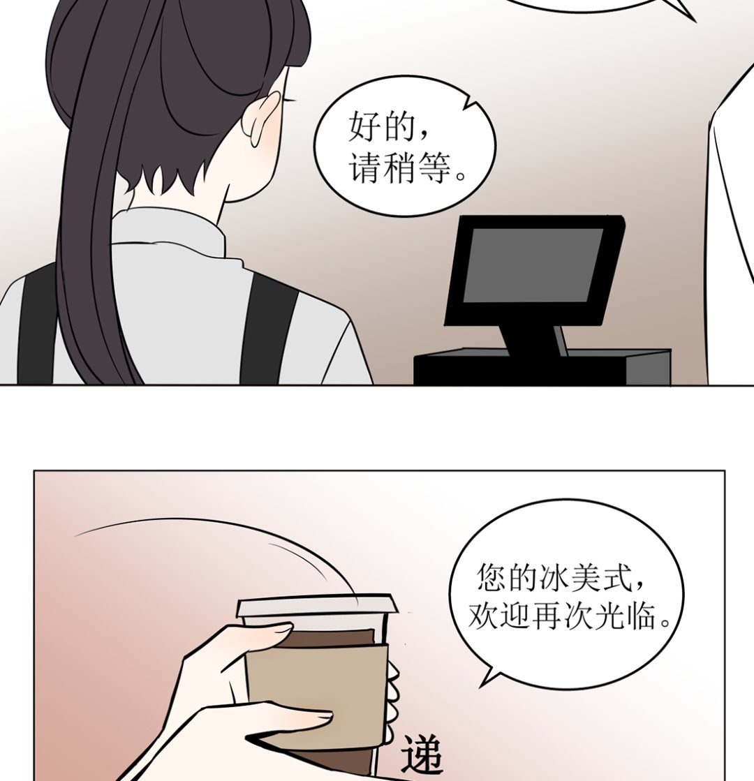 第十四话 打工的日常27