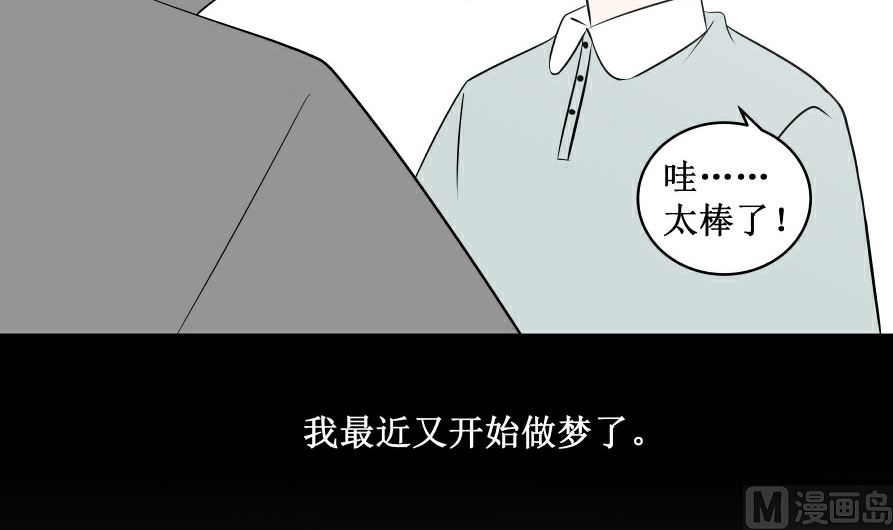 第七话  灰色心情17