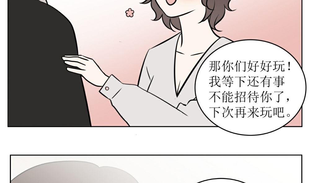 第八话  见面33