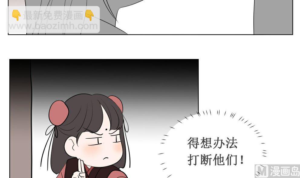 第四话  意外的邀请17
