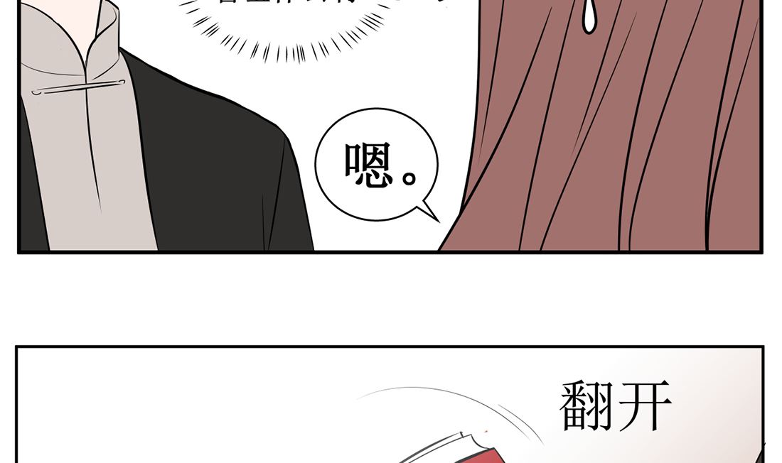 第九话  证明21