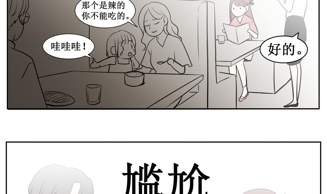 第九话  证明6