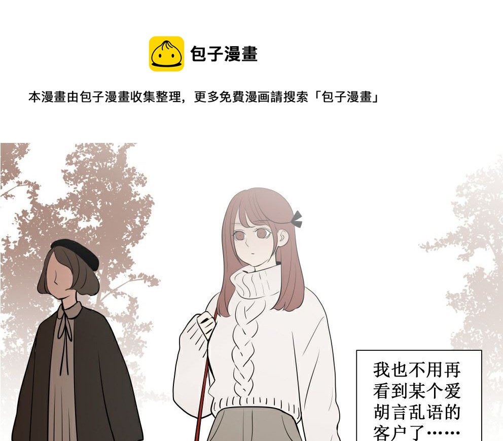 第三话  开学了18