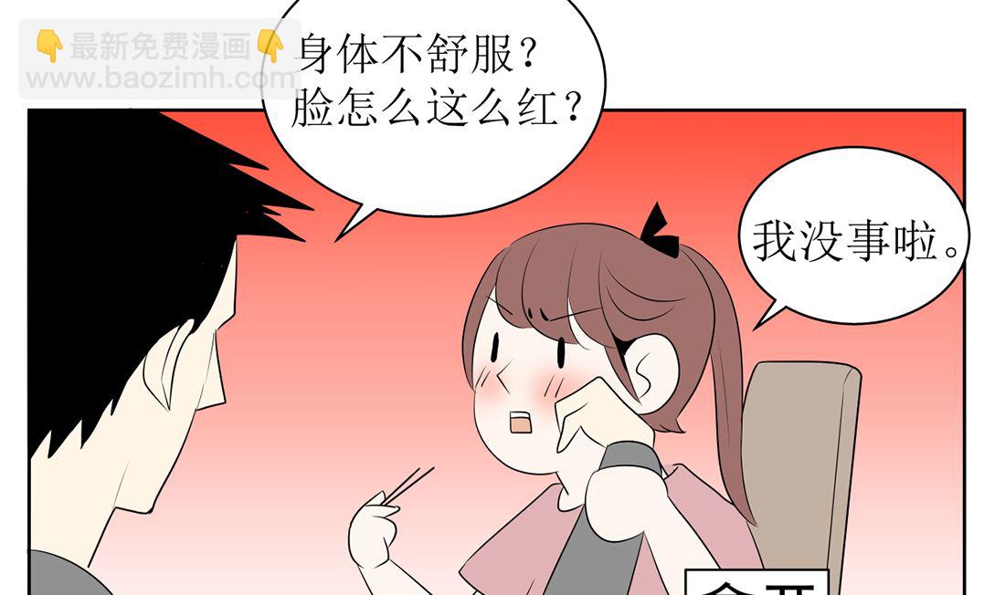 第十三话 承诺19