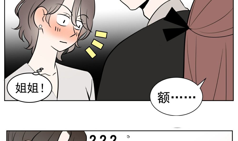 第八话  见面30