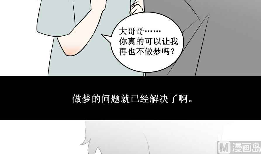 第七话  灰色心情14