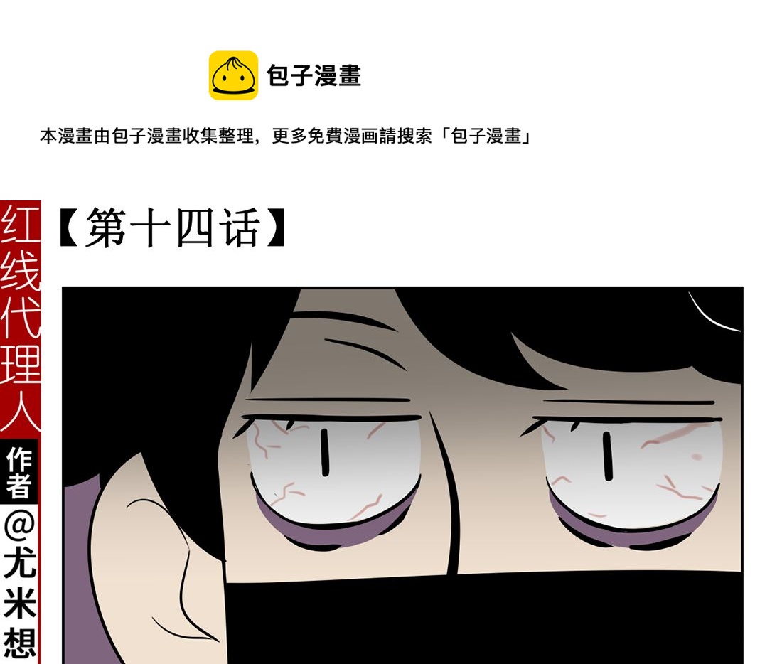 第十四话 打工的日常0