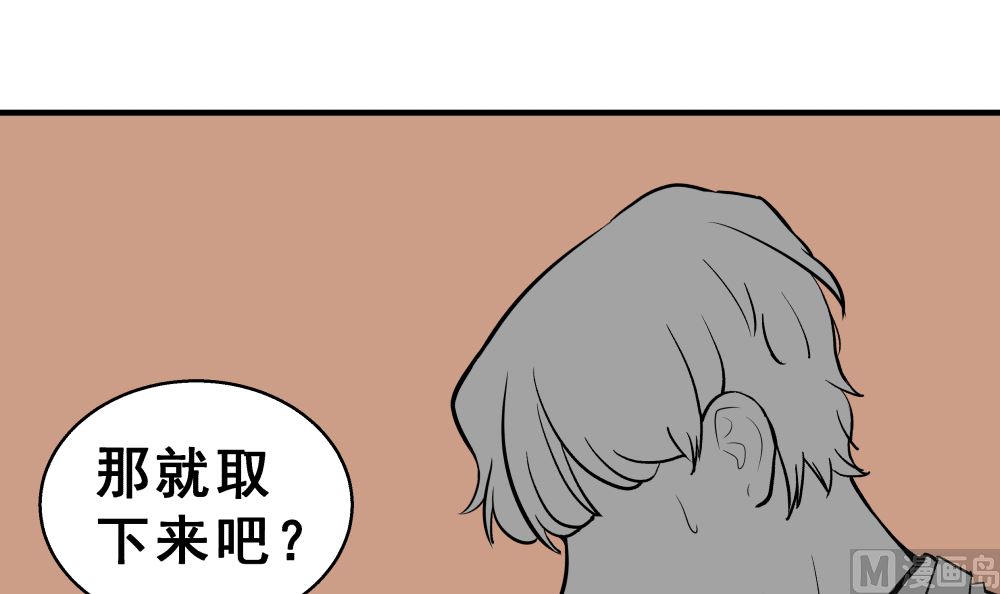 第十六话 首次约会35