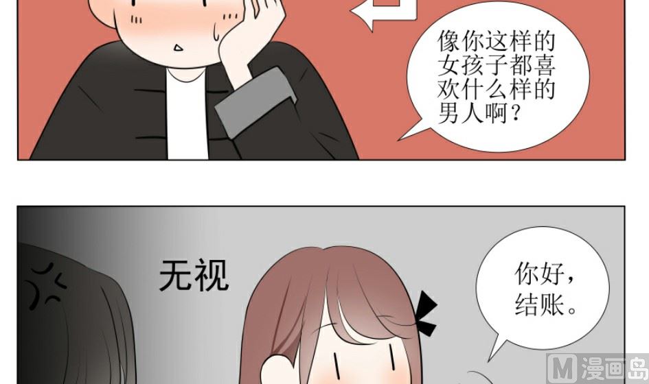 第二话 千里姻缘一线牵23
