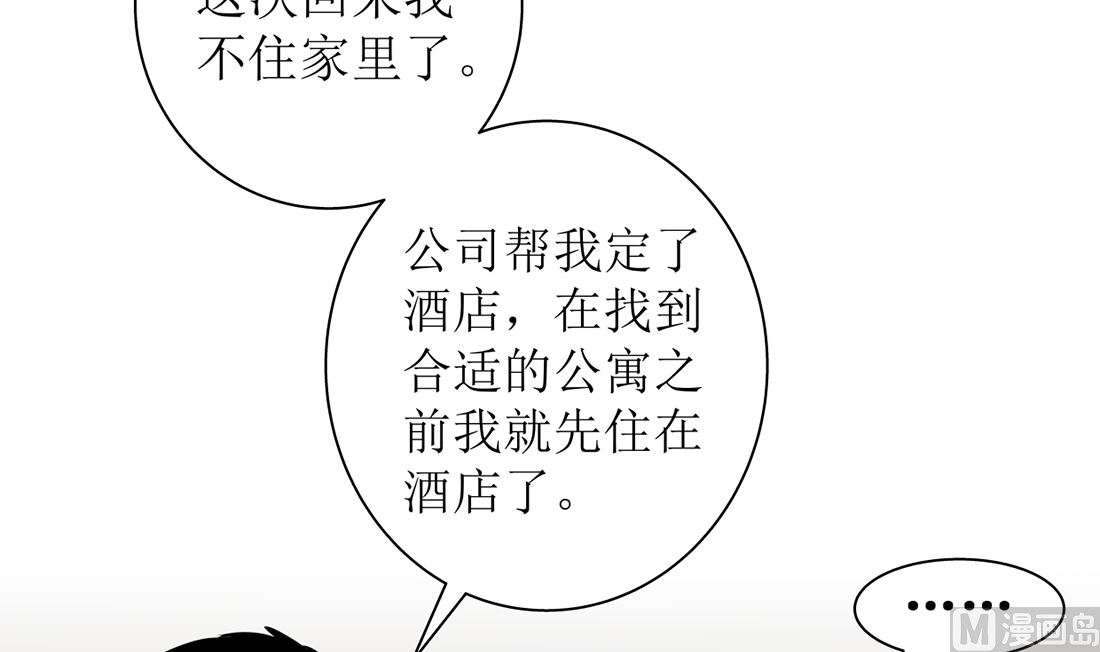 第十一话  我回来了23