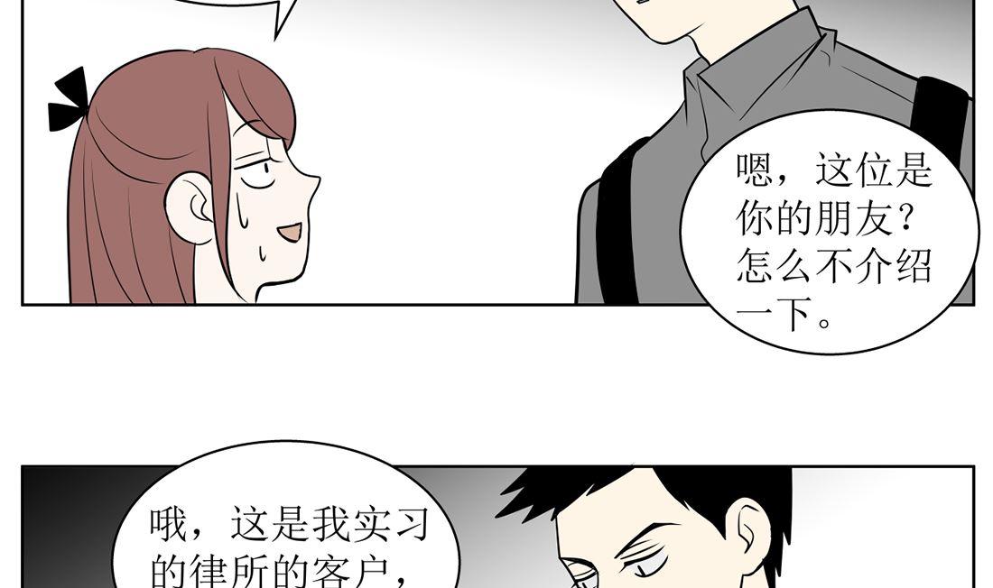 第十二话3