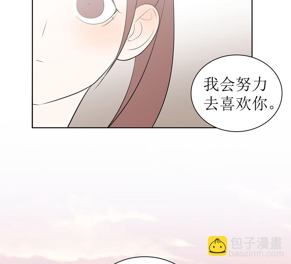 第十三话 承诺13