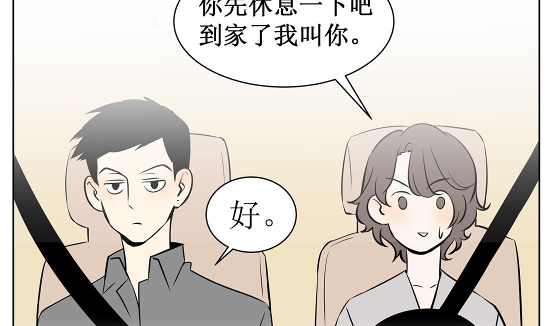 第十一话  我回来了21