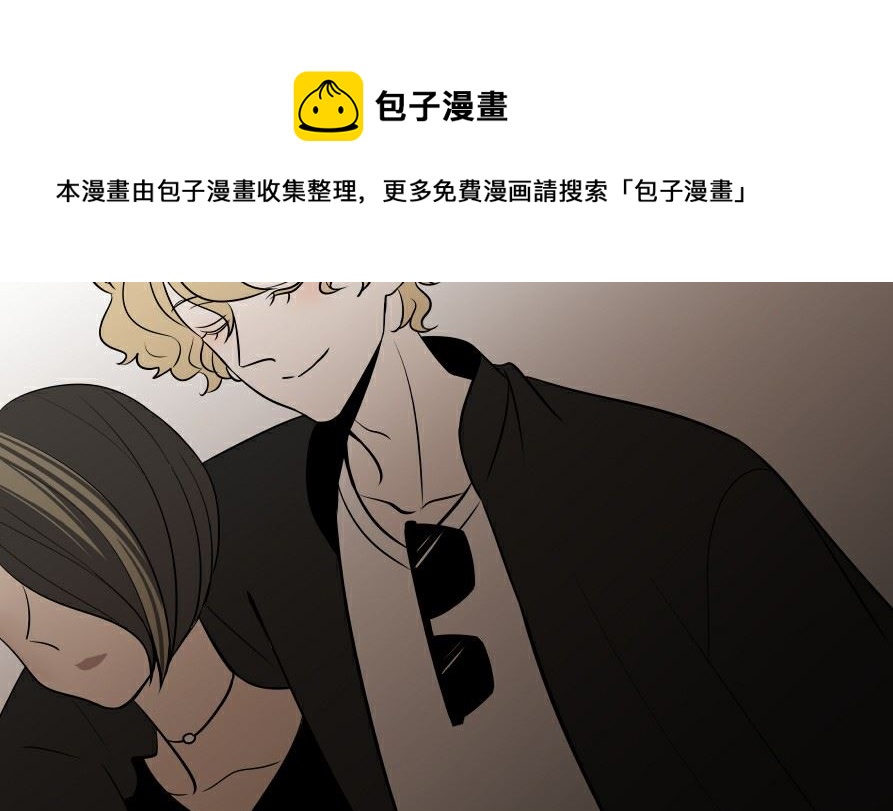 第六话  各取所需12