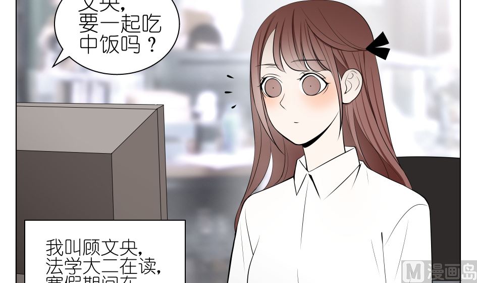 第一话  三月初三47