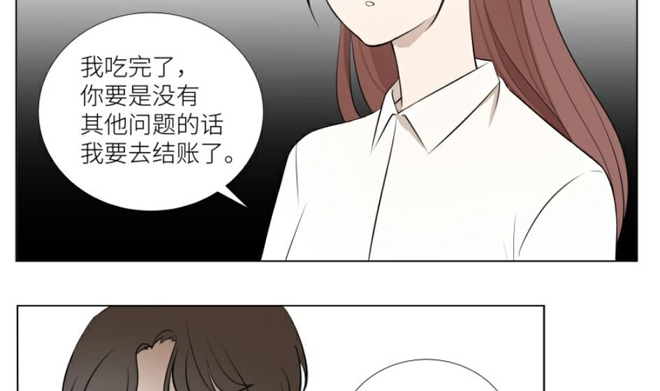 第二话 千里姻缘一线牵21