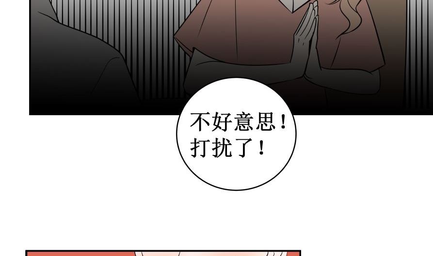 番外1 凡心7