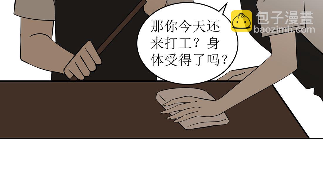 第十四话 打工的日常4